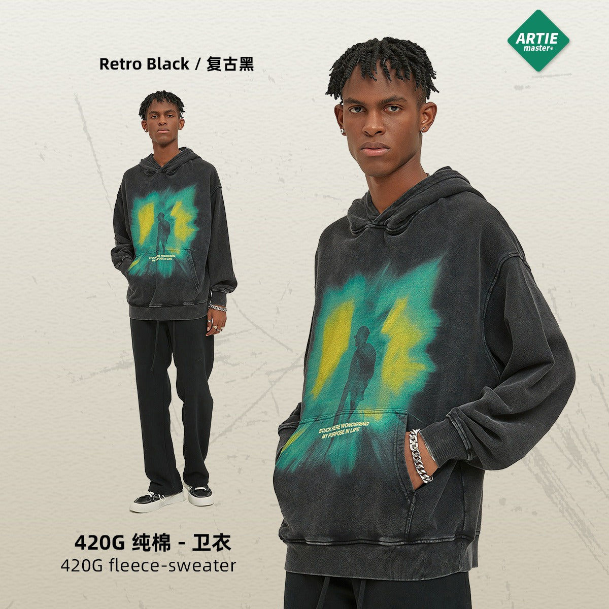 Hoodie with washed print pattern